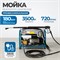 OPT-HPW3500S Профессиональный стационарный аппарат высокого давления, 380V; 3,5KW; 180 bar; 2850 об./мин. OPT-HPW3500S