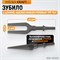 WDK-HX24130 Зубило съемник наконечников рулевых тяг №1 HEX 175 мм, Cr-Mo WDK-HX24130