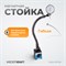 WDK-MTF29 Стойка магнитная для установки индикаторных головок WDK-MTF29