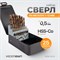 WDK-DC25 Набор сверл по металлу 1-13 мм, шаг 0.5 мм, HSS-Co, 25 предметов, металлический кейс WDK-DC25