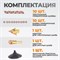 WDK-BOX57 Набор аксессуаров для споттера в кейсе+