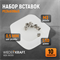 WDK-IN0305 Резьбовые вставки M3X0.5, 1.5d, 10 предметов WDK-IN0305