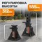 WDK-84322 Подставка под авто 22т WDK-84322