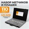 WDK-DTM3110 Набор метчиков и плашек М2-М18, 110 предметов, метрическая резьба WDK-DTM3110