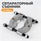 WDK-214100D Съемник сепараторного типа, 100 мм WDK-214100D