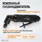 WDK-23225 Пневматическая угловая бормашинка 115 град