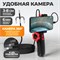 WDK-ES1860 Видеоэндоскоп 180°, зонд 6 мм, под смартфон WDK-ES1860
