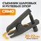 WDK-214632 Съемник шаровых 20-22 мм Cr-Mo черный WDK-214632