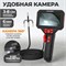 WDK-ED1860 Видеоэндоскоп 180°, зонд 6 мм, экран 5" WDK-ED1860