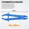 WDK-214403-1 Зажим для шланга с фиксатором 13 см WDK-214403-1