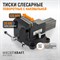 WDK-BV125 Профессиональные слесарные тиски поворотные с наковальней 125 мм WDK-BV125