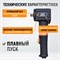 WDK-20430 Гайковерт пневматический ударный, угловой, привод 1/2", 700 Нм WDK-20430
