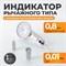 WDK-LS0801 Индикатор рычажного типа боковой 0-0.8 мм, 0.01 мм WDK-LS0801