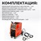 WELD Pro 300 Сварочный аппарат инверторный 300A, 380В MIG/MAG/MMA/Lift TIG с горелкой 24AK Weld Pro 300