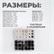 WDK-214042-2 Набор уплотнительных колец резиновых, черные, 125 шт. WDK-214042-2