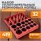 WDK-214042 Набор уплотнительных колец резиновых, черные, 419 шт. WDK-214042