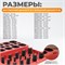 WDK-214042 Набор уплотнительных колец резиновых, черные, 419 шт. WDK-214042