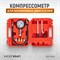 WDK-69001 Компрессометр для двигателей бензиновых автомобилей WDK-69001