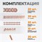 WDK-BOX97 набор сварочных аксессуаров для споттера в пластиковом кейсе WDK-BOX97