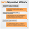 WDK-ST1420 Набор для восстановления резьбы M14X2, 16 предметов WDK-ST1420