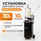 WDK-89290 Установка для замены масла, с предкамерой и набором зондов. Бак 30 л WDK-89290