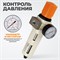 WDK-7730FA Фильтр-масловлагоотделитель 3/8" 5 мкм, 16 бар, с регулятором давления и автоматическим сбросом WDK-7730FA