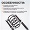 WDK-214026 Стяжка пружин усиленная 23-280 мм WDK-214026