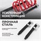 WDK-214026 Стяжка пружин усиленная 23-280 мм WDK-214026