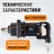 WDK-20830S Гайковерт пневматический ударный, композитный корпус, короткий привод 1", 4000 Нм WDK-20830S