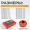 WDK-214046 Набор уплотнительных колец резиновых, черные, 382 шт. WDK-214046