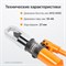 WDK-GG03108242 Ручной гайколом гидравлический, 14 т, M8-M24 WDK-GG03108242