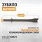 WDK-HX24127 Зубило вырубное HEX 175 мм, Cr-Mo WDK-HX24127