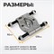 WDK-214050D Съемник сепараторного типа, 50 мм WDK-214050D
