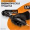 WDK-21345 Пневматическая трещотка 3/8”, 108 Нм, усиленная WDK-21345