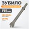 WDK-HX24124 Зубило с центральным каналом HEX 175 мм, Cr-Mo WDK-HX24124