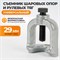 WDK-214429 Съемник шаровых опор, 29 мм WDK-214429