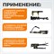 WDK-214028TR Съемник пружин для подвесок WDK-214028TR