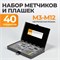 WDK-DTM3040 Набор метчиков и плашек М3-М12, 40 предметов, метрическая резьба WDK-DTM3040