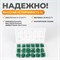 WDK-214044 Набор уплотнительных колец для автокондиционеров, зеленые, 270 шт. WDK-214044