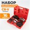 WDK-21484HB Комплект для замены ступичных подшипников ?62 мм WDK-21484HB