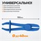 WDK-214403-2 Зажим для шланга с фиксатором 19 см WDK-214403-2