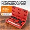 WDK-2140171 Набор фиксаторов распредвала WDK-2140171