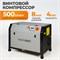 WDK-SG4008 Компрессор винтовой, 500л/мин, 8 бар, 4 кВт, 380В WDK-SG4008