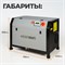 WDK-SG4008 Компрессор винтовой, 500л/мин, 8 бар, 4 кВт, 380В WDK-SG4008