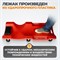 WDK-84068R Лежак ремонтный подкатной, пластиковый, красный WDK-84068R