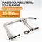 WDK-214332 Рассухариватель клапанов 16" WDK-214332