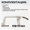 WDK-214332 Рассухариватель клапанов 16" WDK-214332