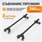 WDK-214620A Съемник пружин 410 мм WDK-214620A