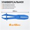 WDK-214403-3 Зажим для шланга с фиксатором 25 см WDK-214403-3
