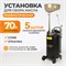 WDK-89280 Установка для откачки или слива масла WDK-89280